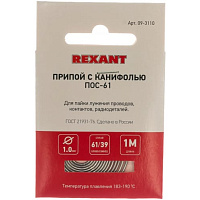 Припой с кониф.ПОС-61 d=1,5мм 1,5м, изображение 1