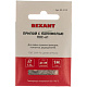 REXANT выкл. клавишный Mini 250v 6A ON-OFF 36-2110