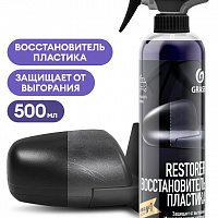 GRASS Восстановитель пластика "Restorer" (флакон 500мл), изображение 1