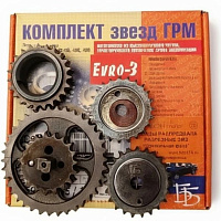 Комплект звезд ГРМ 405-409 дв Евро-3 разрезные 5 шт разрезные., изображение 1