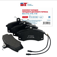 ST Колодки тормозные передние ST3503, изображение 1