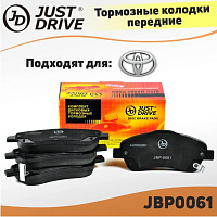 JUST DRIVE Колодки тормозные передние JBP0061, изображение 3