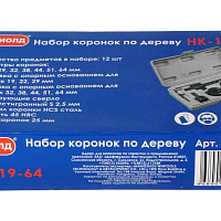 Набор коронок по дереву НК-19-64 (19,22,29,32,38,44,51,64мм) 12пр. ДИОЛД, изображение 1