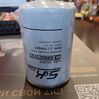 Фильтр топливный S&K GMBH SK586001501, изображение 3