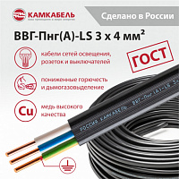 Кабель ВВГ-Пнг(А)-LS 3*4 (КАМКАБЕЛЬ), изображение 2