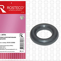 Rosteco Кольцо уплотнительное форсунки силикон 20735, изображение 4