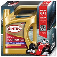 Масло моторное синтетическое Sintec Platinum 7000 5W-30 C3 (5 л.), изображение 2