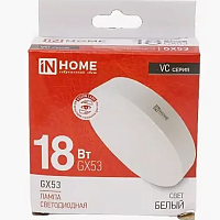 Лампа светодиодная LED-GX53-VC 18Вт 4000К холод. бел. GX53 1710лм 230В, изображение 1