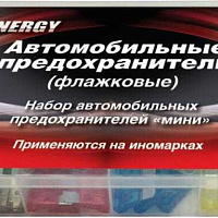 Предохранитель Мини флажковые AVS (штучно), изображение 1