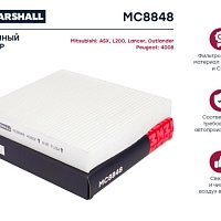 MARSHALL Фильтр салонный MC8848, изображение 1