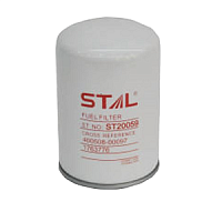 Фильтр топливный STAL ST20059, изображение 2