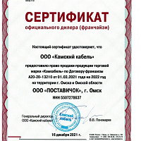 Кабель АсВВГ-Пнг(А) 3х2,5ок(N)-0,66 ТУ 16.К180-053-2017 (КАМКАБЕЛЬ), изображение 1