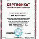 Кабель АсВВГ-Пнг(А) 3х2,5ок(N)-0,66 ТУ 16.К180-053-2017 (КАМКАБЕЛЬ)