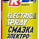 Масло моторное Shell Helix Ultra ECT C3 5W-30 (4 л.)
